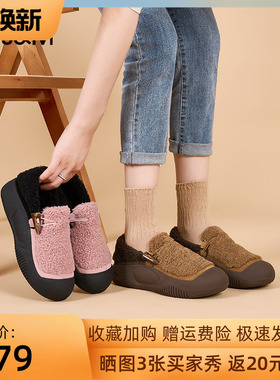 快乐玛丽毛毛鞋女2025冬季新款浅口厚底一脚蹬外穿加绒棉鞋65719W