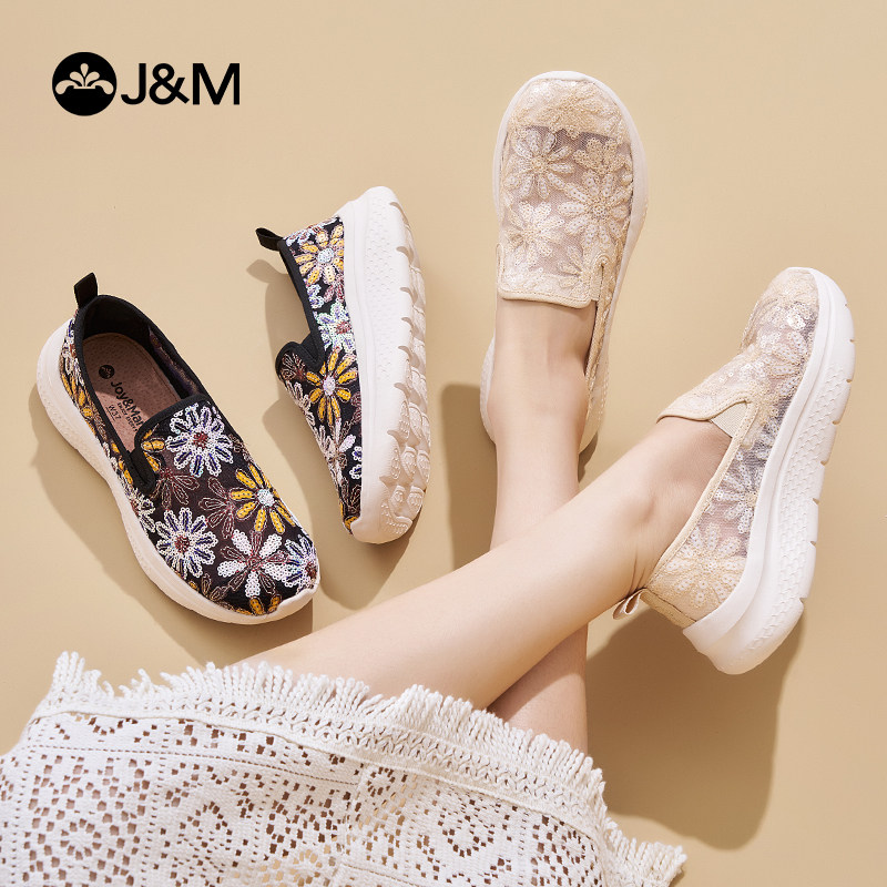 JM快乐玛丽健步鞋女鞋夏季花朵网纱透气妈妈鞋时尚软底休闲运动鞋
