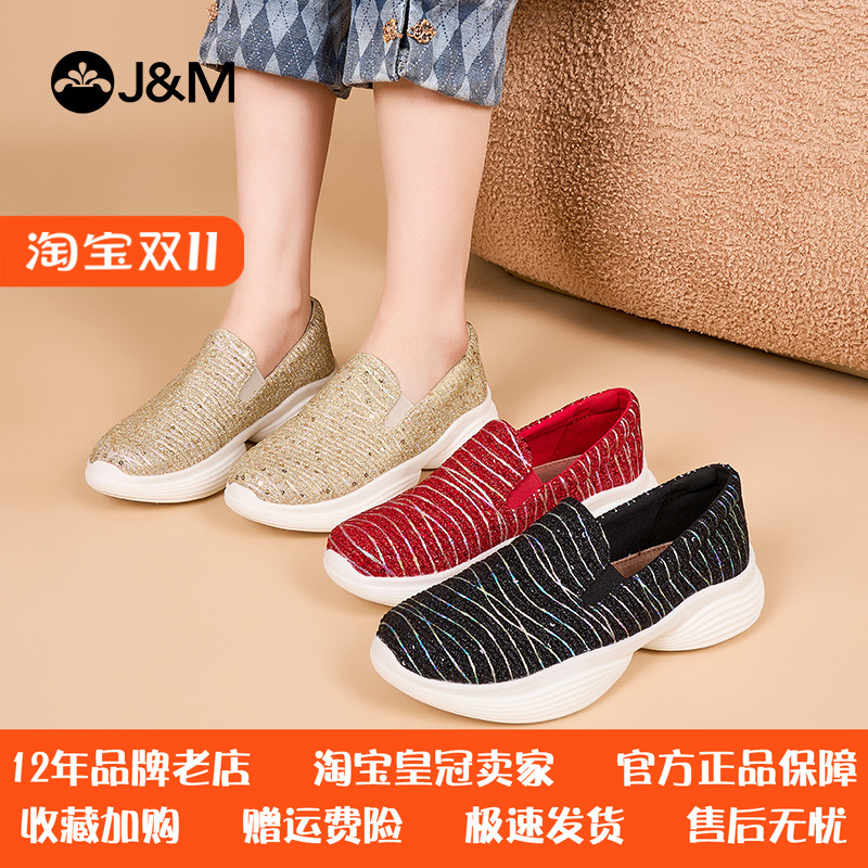 J&M/快乐玛丽条纹休闲套脚健步鞋