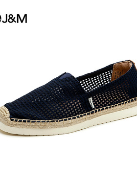 j&m/快乐玛丽男鞋夏季新款麻底休闲帆布鞋男一脚蹬套脚懒人鞋286M