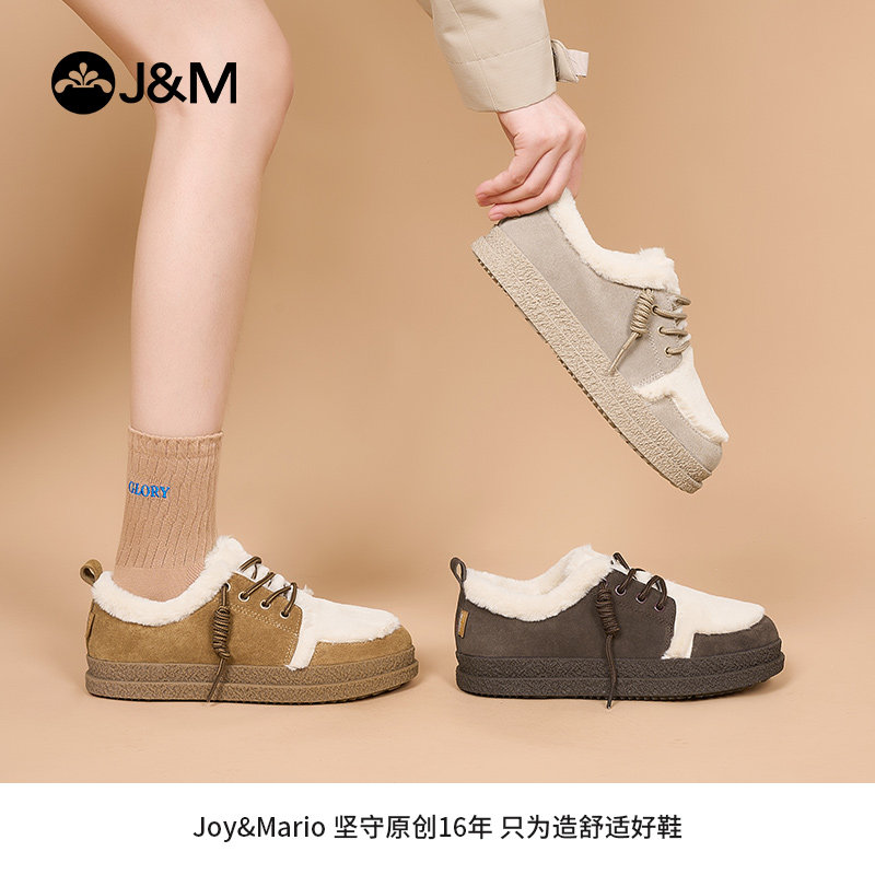 JM快乐玛丽毛毛鞋女2025冬季新款一脚蹬加绒加厚豆豆棉鞋雪地靴女