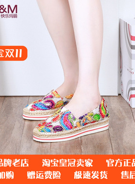 jm快乐玛丽一脚蹬女鞋夏季新款松糕厚底时尚印花休闲懒人鞋女239W