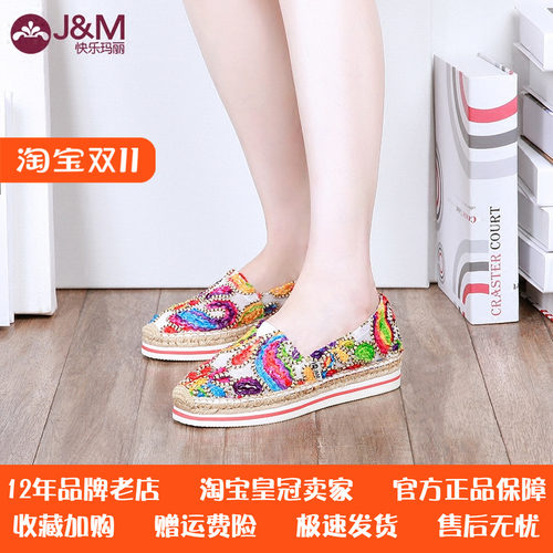 松糕厚底时尚印花休闲懒人鞋