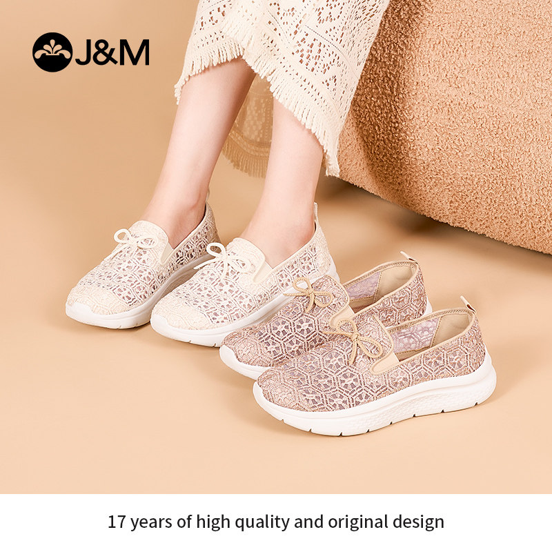 jm快乐玛丽健步鞋女2025春季新款蕾丝一脚蹬休闲厚底小白鞋妈妈鞋