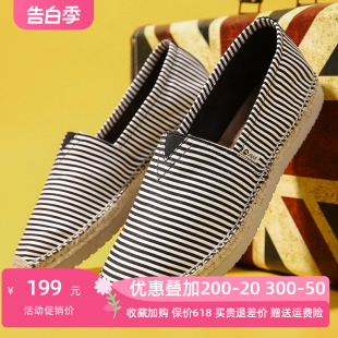 条纹套脚帆布鞋 jm快乐玛丽男鞋 新品 潮休闲一脚蹬懒人鞋 夏季 188M