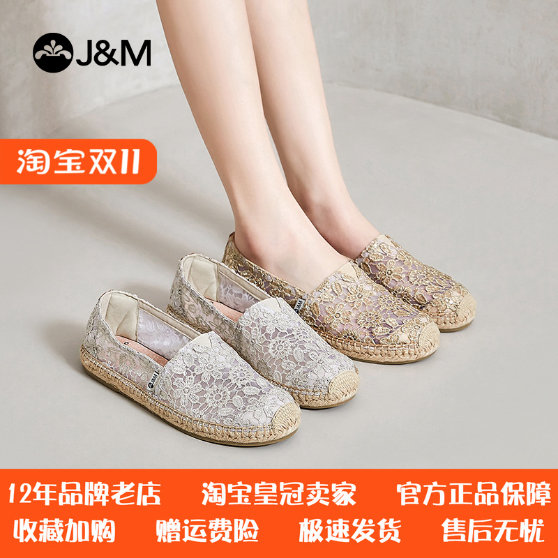 快乐玛丽浅口单鞋蕾丝透气懒人鞋