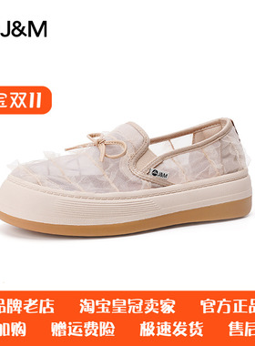 jm快乐玛丽2025春夏新款透气蕾丝春季圆头渔夫鞋百搭网面87336W