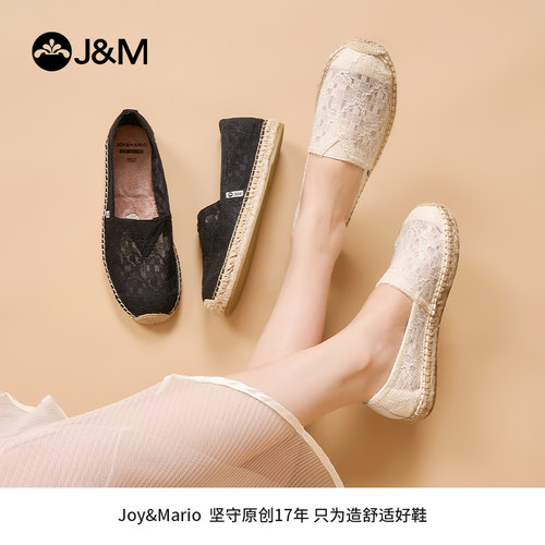 J&M/快乐玛丽轻便透气女鞋渔夫鞋