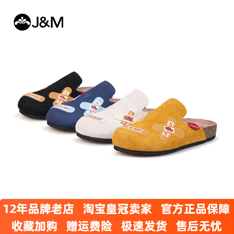 快乐玛丽勃肯包头半拖鞋女2025春季新款百搭舒适外穿凉拖女博肯鞋