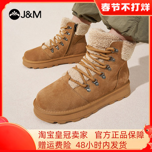 JM快乐玛丽雪地靴2025冬季新款加绒保暖增高厚底户外工装马丁靴男