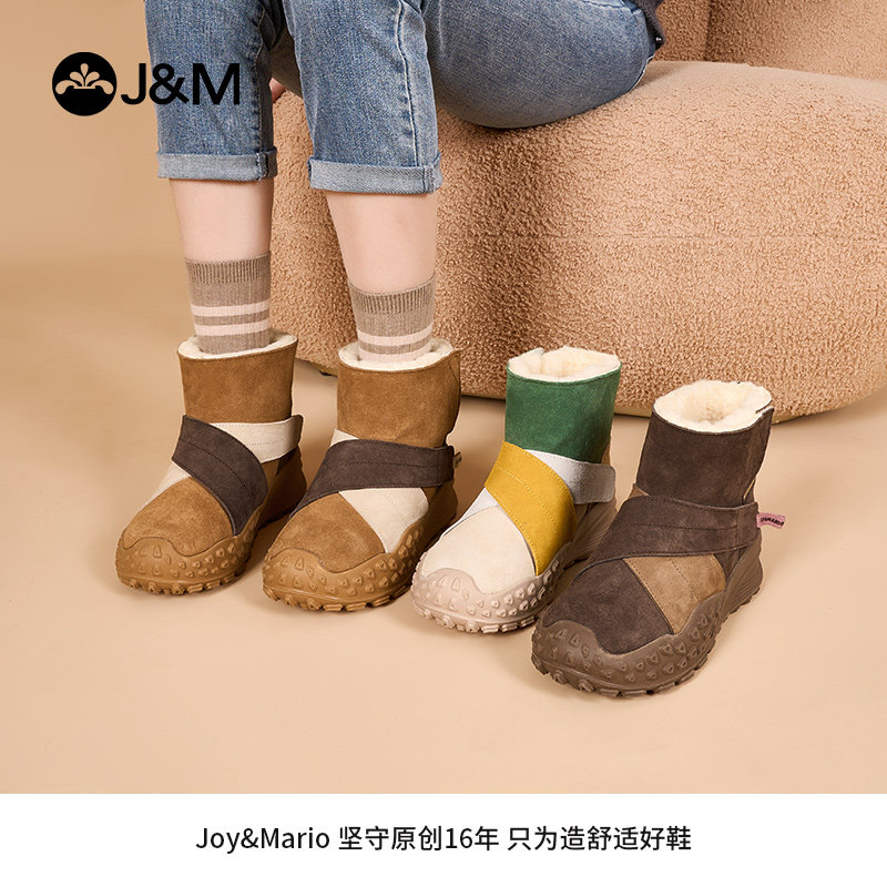 jm快乐玛丽雪地靴女2024冬季新款潮流百搭加绒御寒防风防滑雪地棉