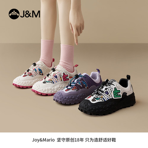 快乐玛丽德训鞋女鞋2025春季新款户外徒步登山鞋防滑跑步丑萌鞋