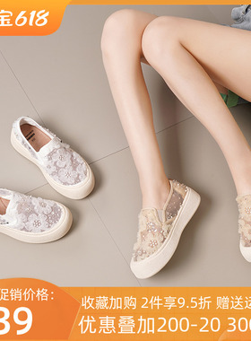 jm快乐玛丽乐福鞋夏季新款懒人一脚蹬增高休闲透气休闲鞋女87383W