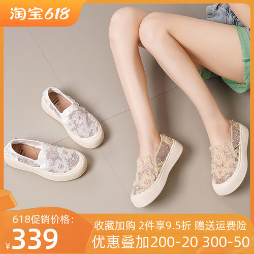 快乐玛丽增高休闲透气懒人休闲鞋