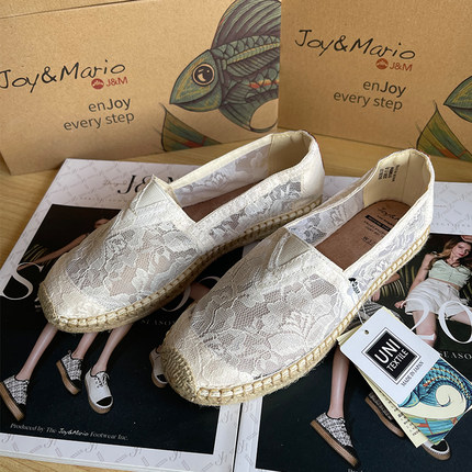 J&M/快乐玛丽夏季镂空透气平底渔夫鞋浅口休闲一脚蹬网纱女鞋968W