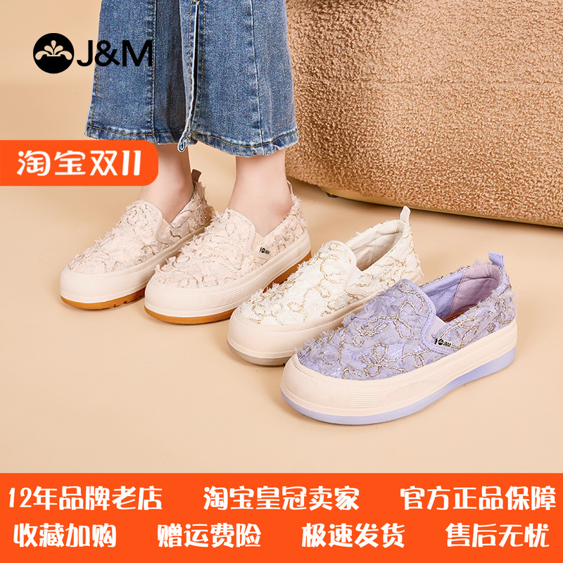 J&M/快乐玛丽平跟一脚蹬乐福鞋