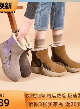 快乐玛丽雪地靴女2024年冬季保暖厚底休闲百搭户外防滑棉鞋65753W