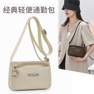 索亚特单肩包尼龙布包2025新款时尚单肩包百搭斜挎包轻便外出小包