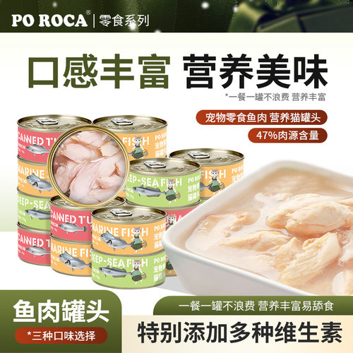 纽森大罐亮毛包邮白肉