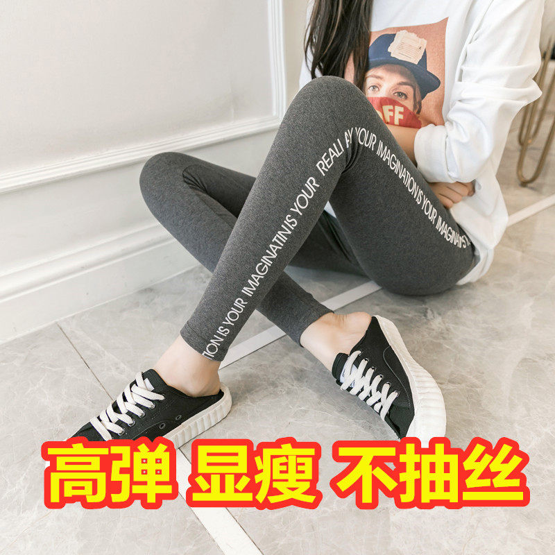 高腰莫代尔打底裤女外穿2024春秋冬季款修身显瘦加绒瑜伽运动紧身