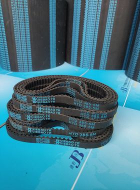 现货橡胶同步带 双面齿同步皮带3M 5M 8M 14M XL MXL H LT5传动带