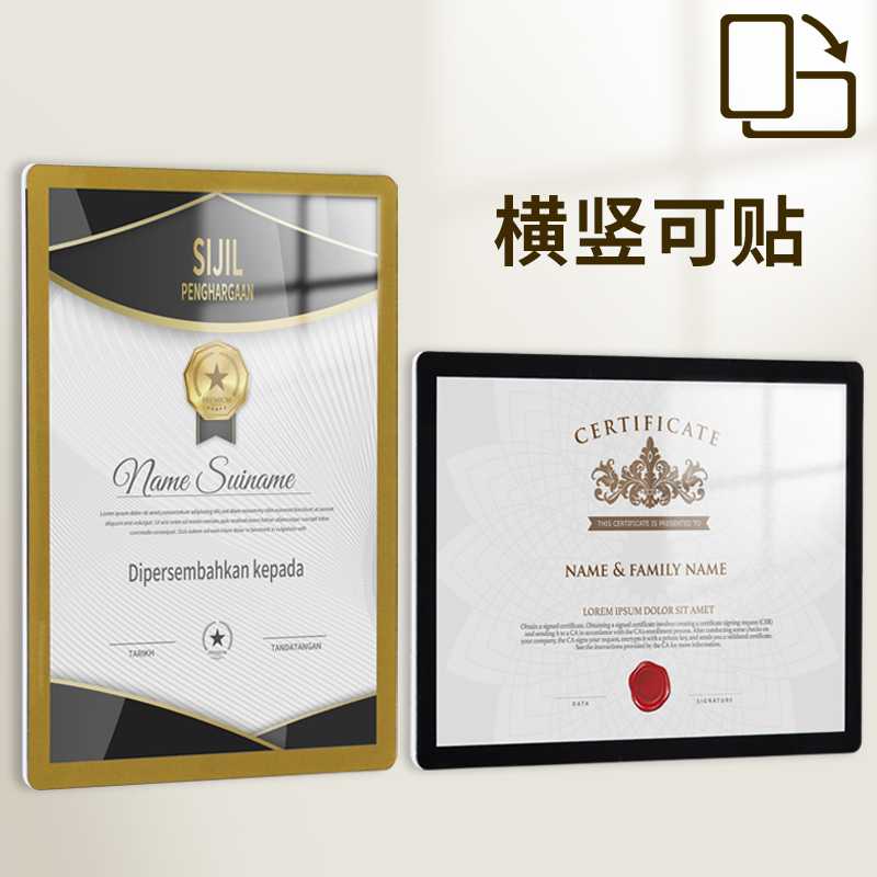 免打孔a4相框框架教师简介师资形象专利证广告证书画框墙贴展示框