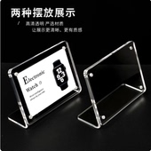 亚克力透明促销 活动标价牌强磁吸商品价格标签牌产品介绍立牌台签