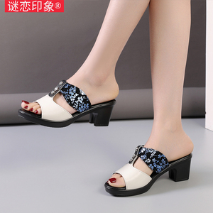 谜恋印象真皮中跟女拖鞋妈妈款