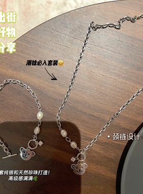 925纯银小熊卫衣项链女2021年新款潮小众设计感ins嘻哈锁骨链百搭
