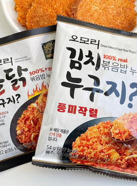 韩国进口零食GS25友施韩式泡菜烧烤辣鸡味炒饭锅巴休闲下午茶小吃