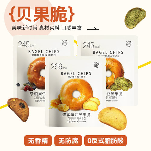 华云贝果脆片松脆代餐饼干蜂蜜