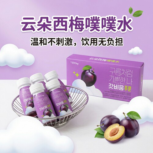 韩国HY西梅汁益生菌饮料果蔬汁