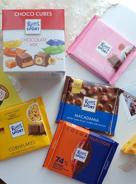 德国进口零食瑞特滋Ritter Sport榛子薄荷草莓排块夹心牛奶巧克力