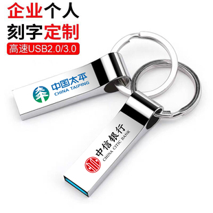 2gu盘投标办公专用2G招标小容量招标U盘礼品优盘2g可定制LOGO