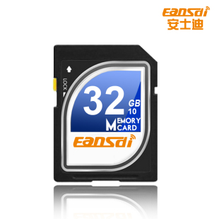 高速相机内存sd卡ccd存储卡32g适用佳能索尼ms富士松下尼康内存卡