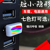 32g automotive USB flash drive, audio mini, ultra-short, creative, invisible metal, waterproof MINI, high-quality waterproof USB flash drive thumbnail 7