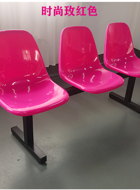 网红排椅服装店咖啡厅奶茶店商场休闲座椅摄影三人位玫红打卡椅子