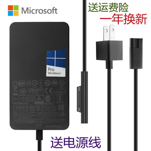 Surface微软1796 Pro5 Laptop2 原装 7电源适配器1800充电器44W