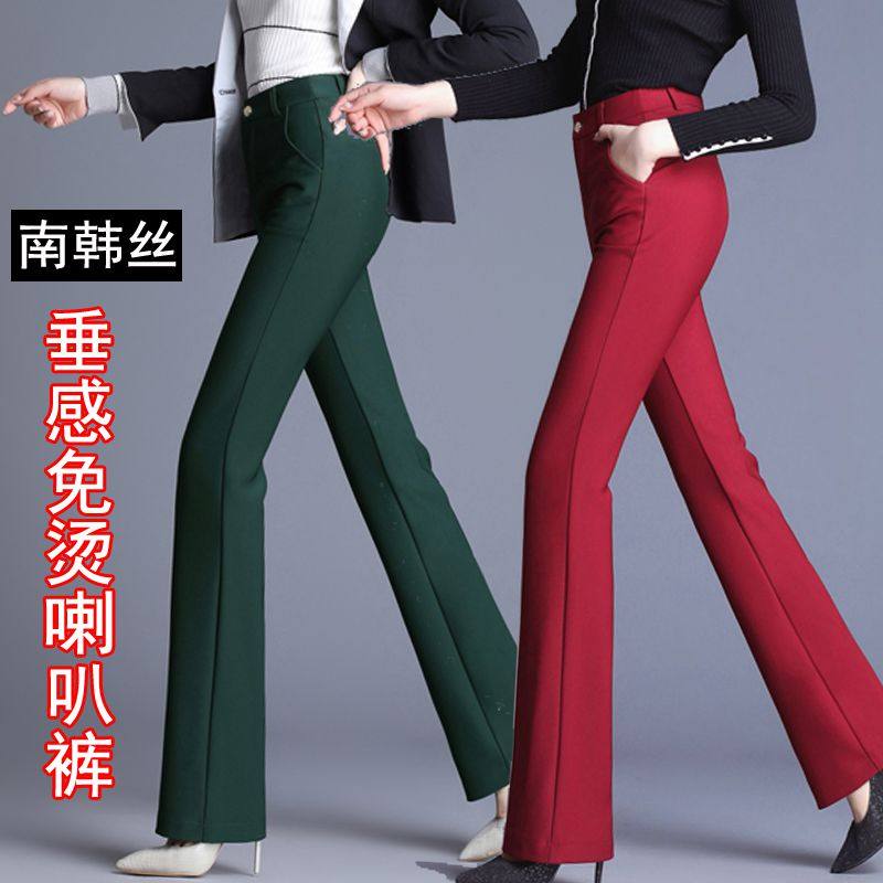 高腰绿色微喇裤女2025秋季新款韩版垂坠感显瘦长裤厚款宽松喇叭裤