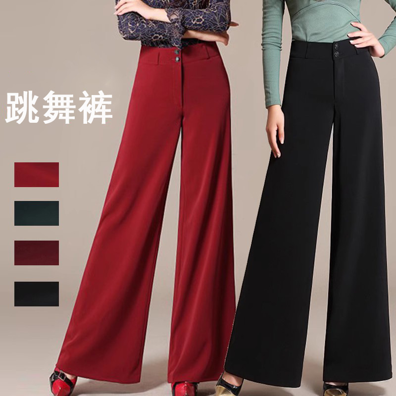 圣而美宽松高腰垂顺大脚裤