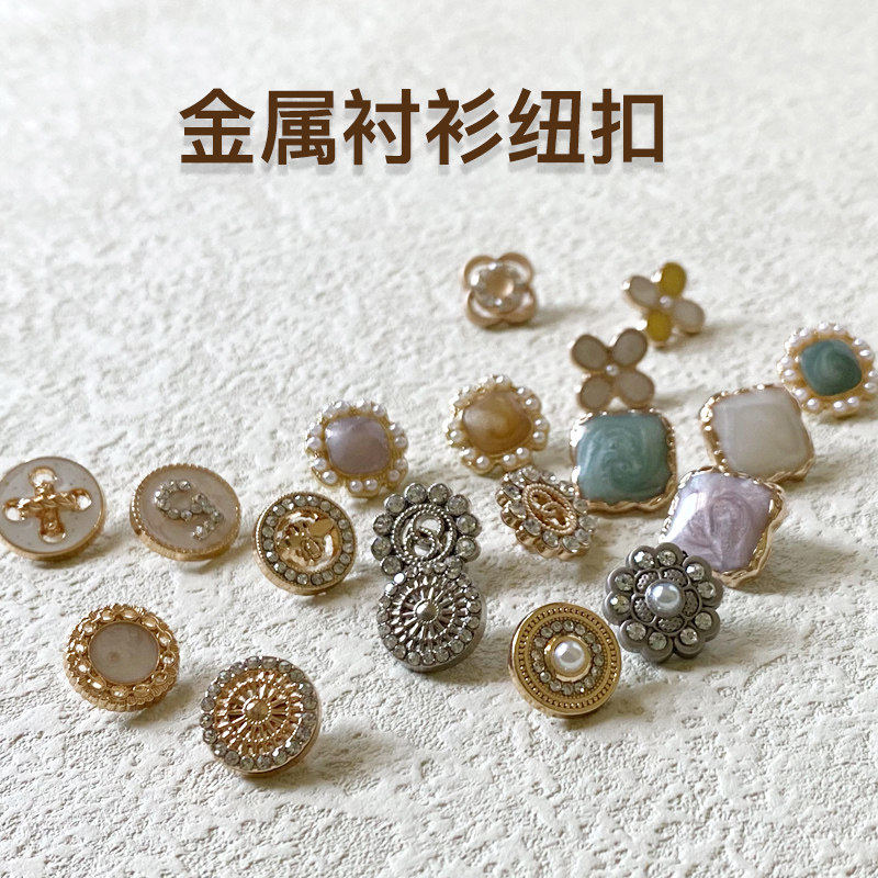 衬衫纽扣女精致高端时尚金色图片