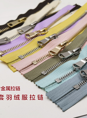 拉链金属5号外套上衣羽绒服大衣长双头单开口袋短拉锁双拉衣服5#
