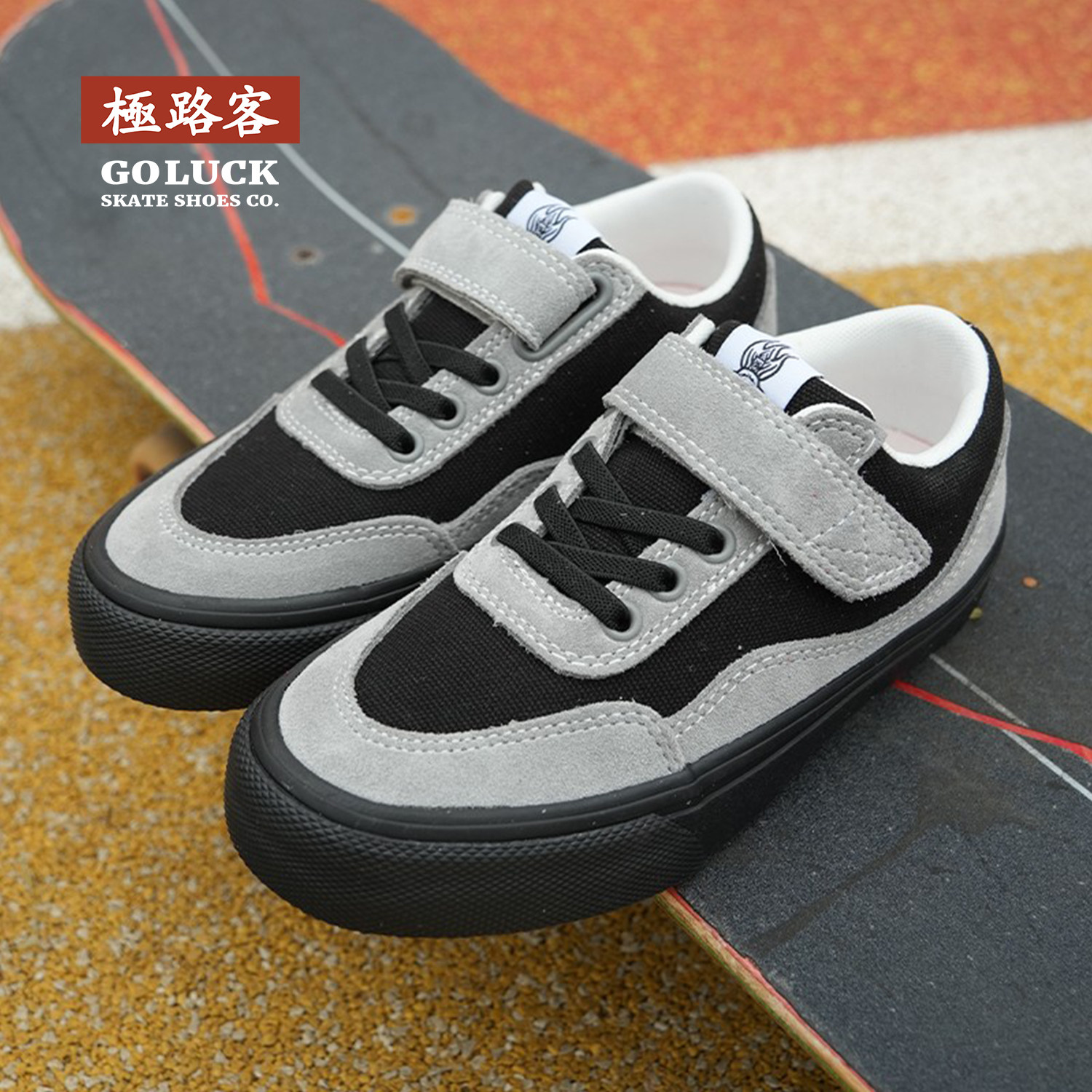 极路客青少年小学生板鞋黑灰色皮面耐磨减震 男女儿童专业滑板鞋,童鞋/婴儿鞋/亲子鞋,板鞋,淘宝优惠券,粉丝福利购,淘宝优惠卷