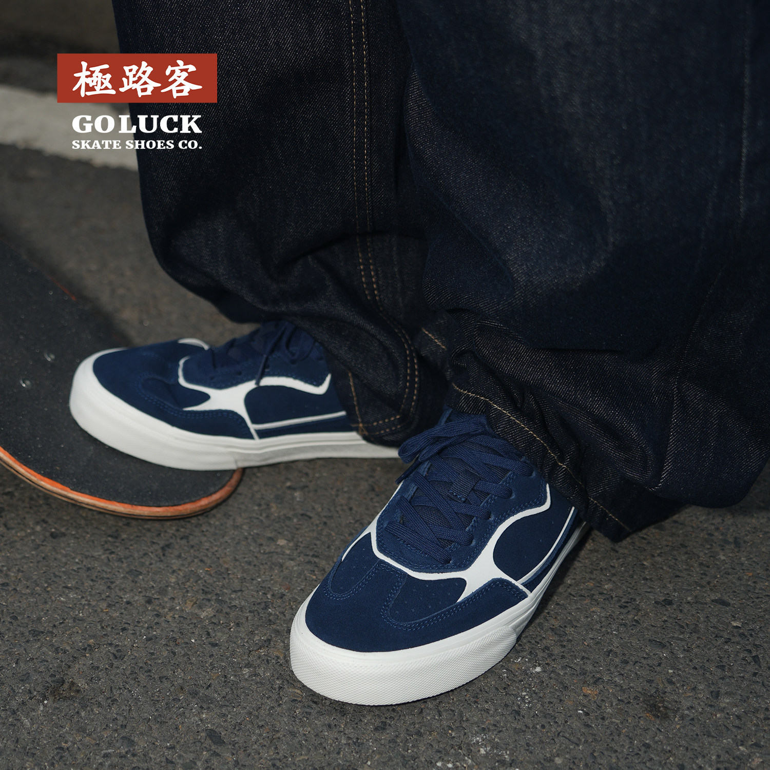 极路客新款藏蓝色 德训鞋 美式低帮滑板鞋男女款学生情侣休闲板鞋