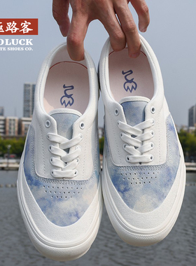 极路客X 惠州IDEAL滑板店 蓝紫扎染云彩翻毛皮专业滑板鞋男女板鞋