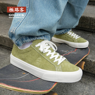 极路客春夏新款北斗星长绒绿色男女款百搭低帮美式板鞋专业滑板鞋