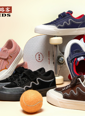 极路客新款火翼青少年小学生运动板鞋耐磨减震男女儿童专业滑板鞋