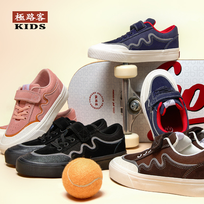 2025儿童青少年运动板鞋