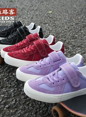 极路客官方新款运动街舞魔术贴板鞋男女童训练耐磨专业儿童滑板鞋