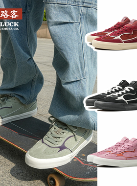 极路客2025新款 德训鞋二代 绿紫色男女款美式运动板鞋专业滑板鞋